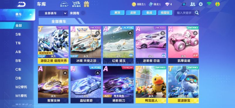 克等国际顶 克等国际顶