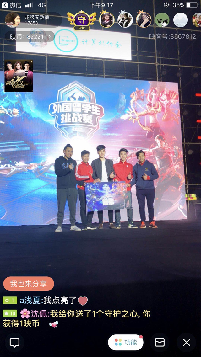 管理层施压 管理层施压