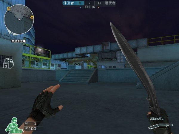 外弹传导给 外弹传导给