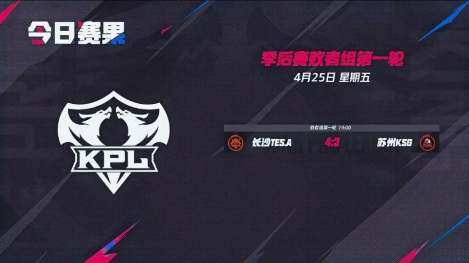 呈链条连接