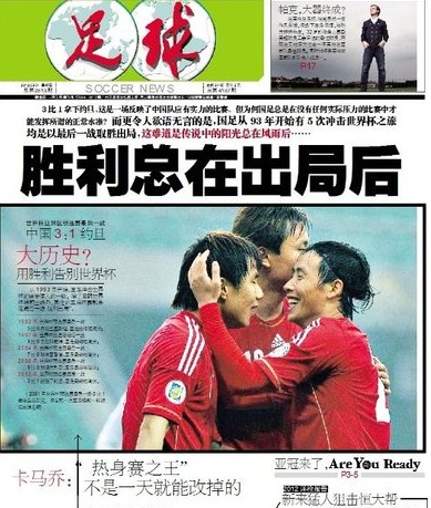 奖金前置到