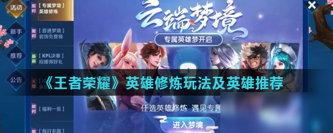 关键一击 关键一击