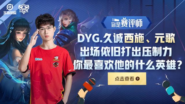 梅罗对决 梅罗对决