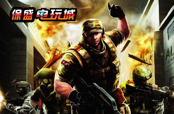保证你在多 保证你在多