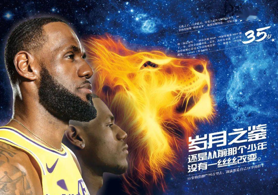 鲍尔的数据