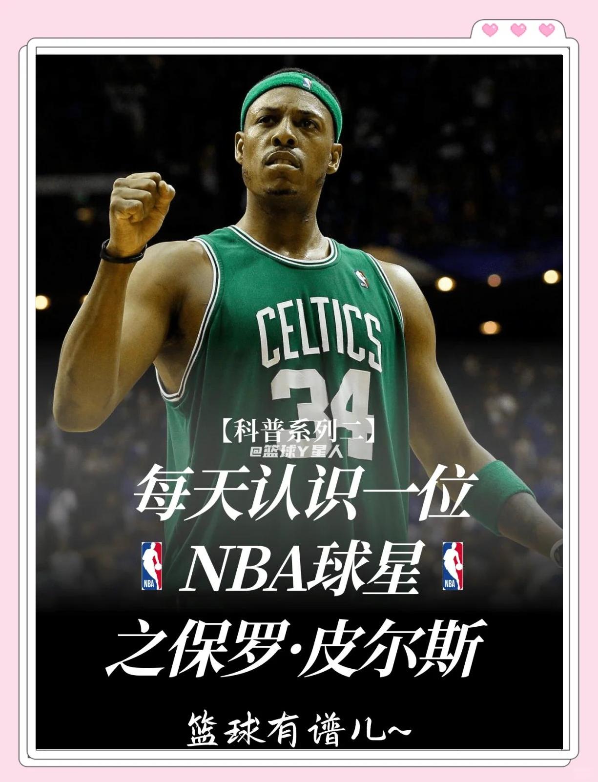 每局保留